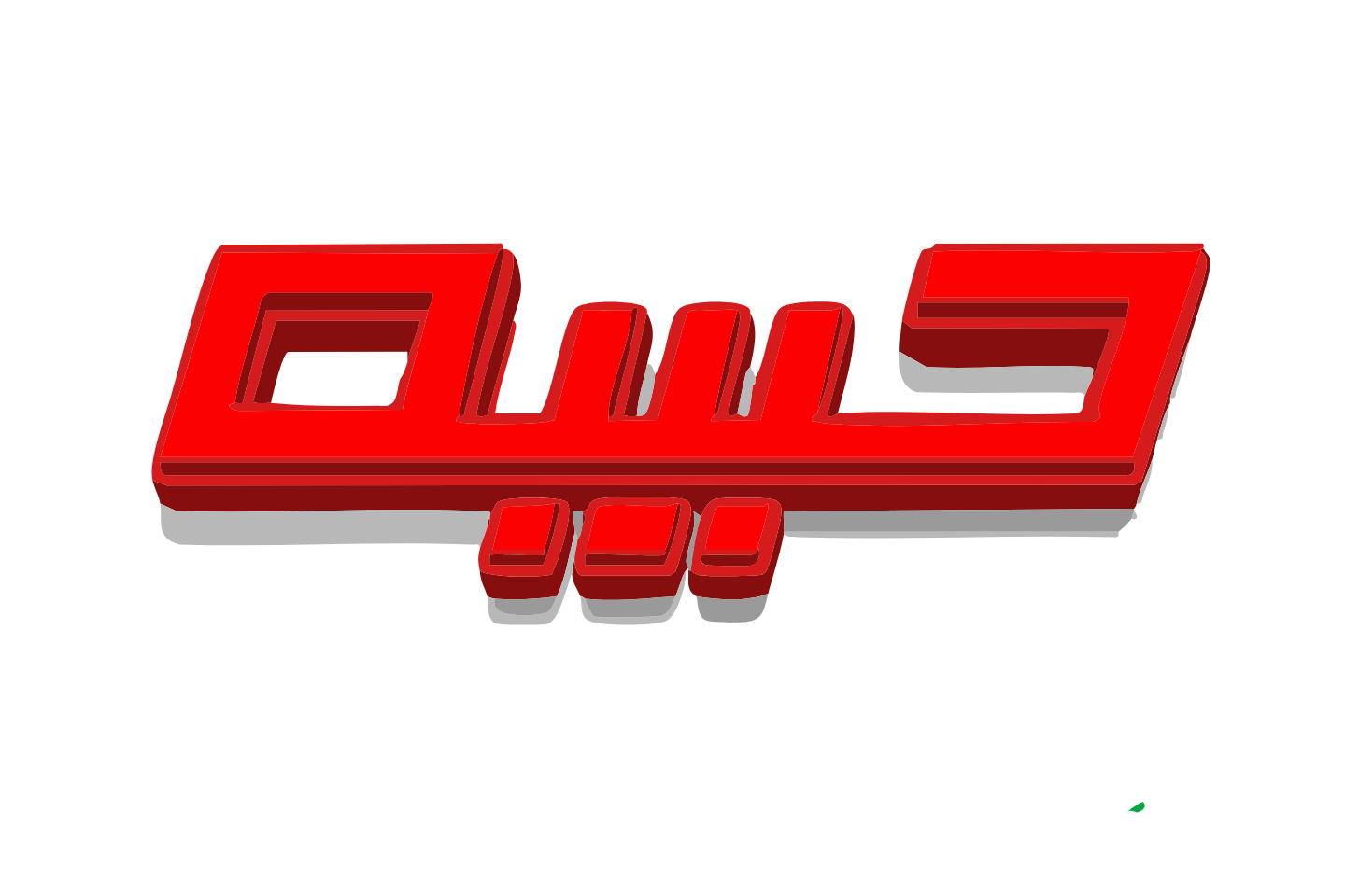logo mobile